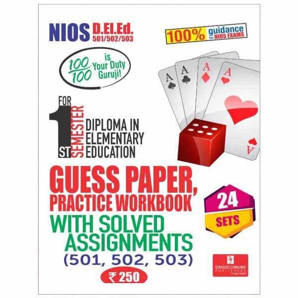 NIOS DELED Guess Paper in English medium - 501, 502, 503