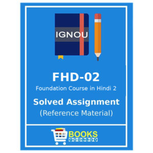 Ignou Solved Assignment