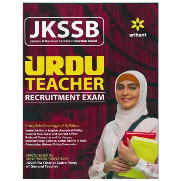 jkssb urdu teacher recruitment book