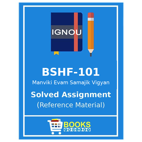 bshf 101 assignment 2020 21 question paper in hindi