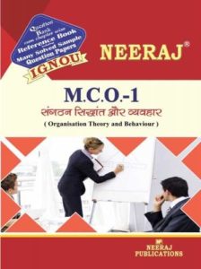 MCO1-Organisation Theory & Behaviour (IGNOU help book for MCO-1 in Hindi Medium )