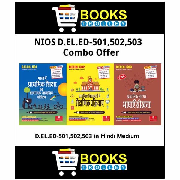 NIOS DELED books in Hindi Medium combo offer - 501,502,503