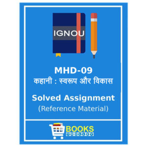IGNOU MHD 9 Solved Assignment