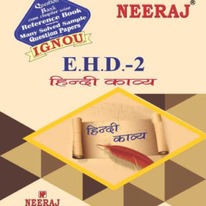 IGNOU EHD 2 Book