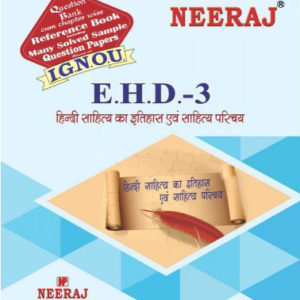 IGNOU EHD 3 Book