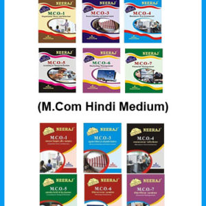 IGNOU MCom 2nd Year Books In English & Hindi medium