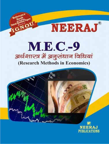 IGNOU MEC 9 Book in Hindi Medium