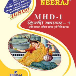 IGNOU MHD 1 Book