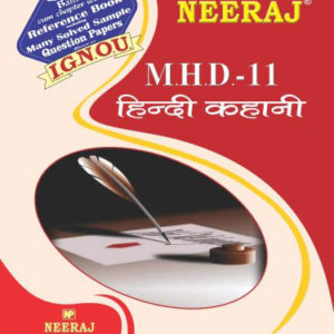 IGNOU MHD 11 Book