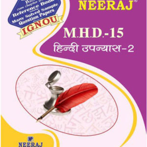 IGNOU MHD 15 Book