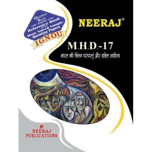 IGNOU MHD 17 Book