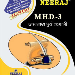 IGNOU MHD 3 Books