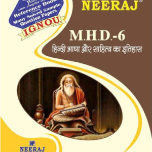 IGNOU MHD 6 book