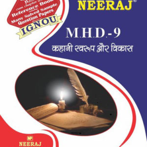 IGNOU MHD 9 Book