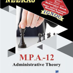 IGNOU MPA 12 Book in English medium