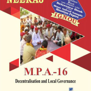 IGNOU MPA 16 Book in English Medium