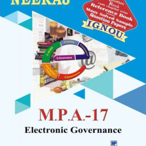 IGNOU MPA 17 Book in English Medium