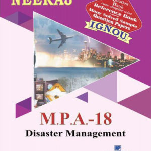 IGNOU MPA 18 Book in English Medium