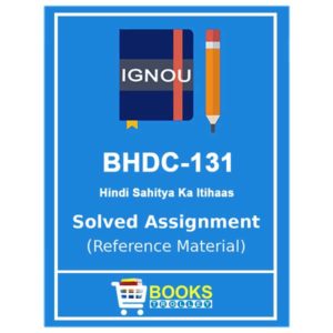 IGNOU BHDC 131 Solved Assignment