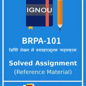 IGNOU BRPA 101 Solved Assignment