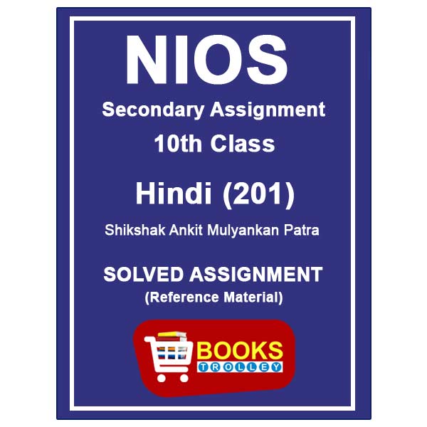 nios assignment hindi