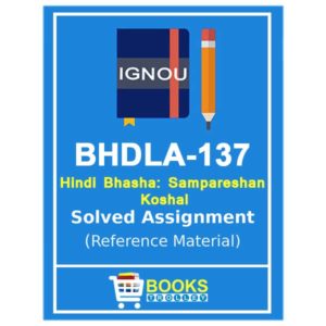 IGNOU BHDLA 137 Solved Assignment