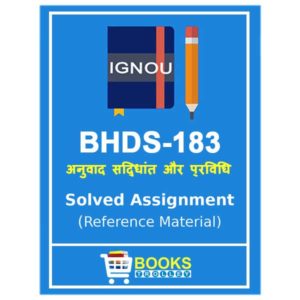 IGNOU BHDS 183 Solved Assignment