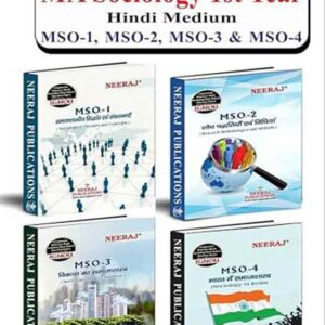 IGNOU MA Sociology First Year Books in Hindi Medium